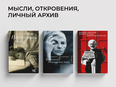 Дорогой дневник