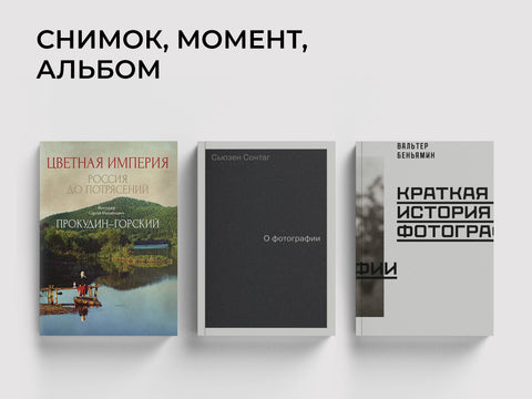 О фотографии