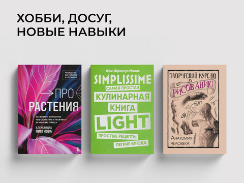 Осваиваем новые навыки на каникулах