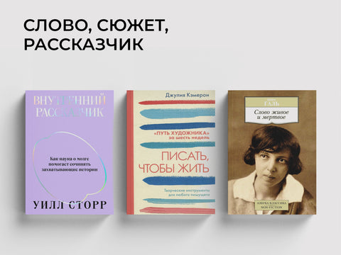 Тем, кто хочет писать