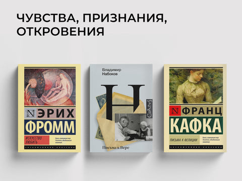 Письмо любви