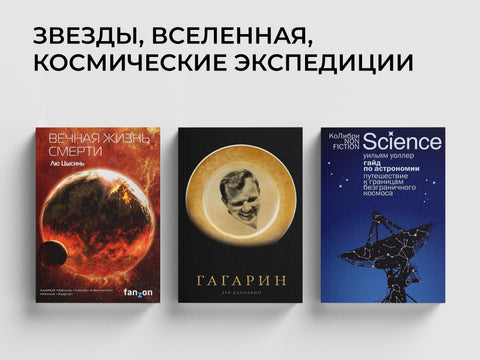 Вселенная бесконечна?