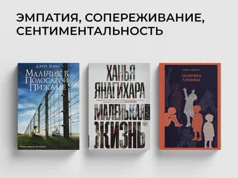 До слёз
