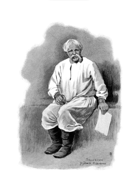 Вечера на хуторе близ Диканьки. Миргород