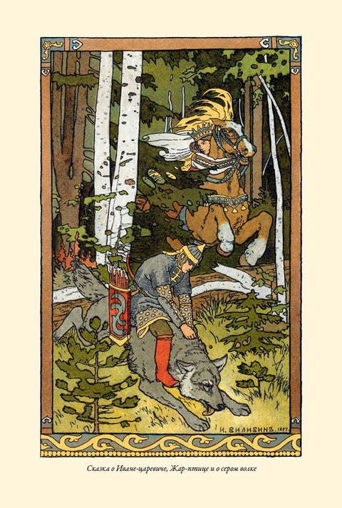 О волшебных сказках