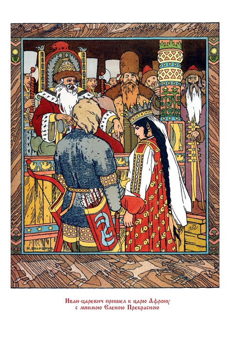 Русские сказки. Иллюстрации Ивана Билибина