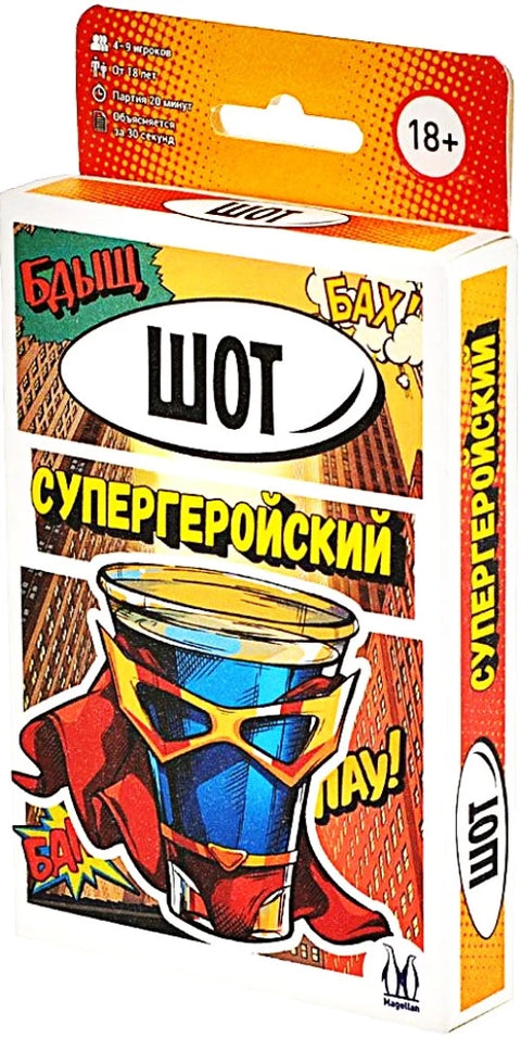 Друштвена игра: Суперхеројски ударац, арт. MAG119929