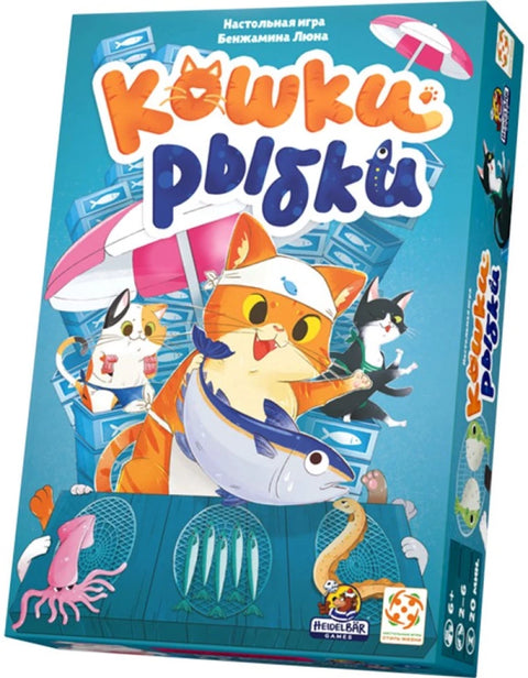 Кошки рыбки