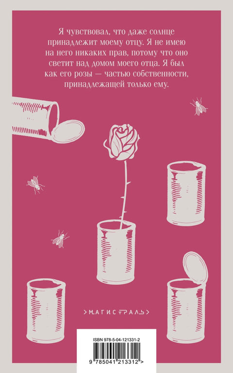 Хлеб са шунком