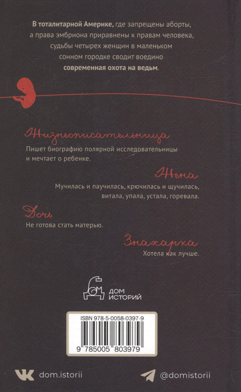 Црвени сат