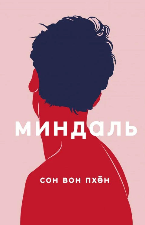 Бадем