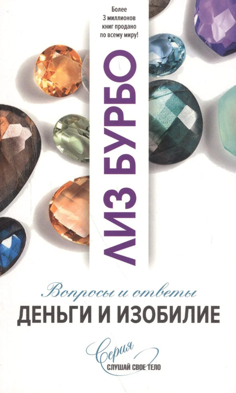Новац и изобиље