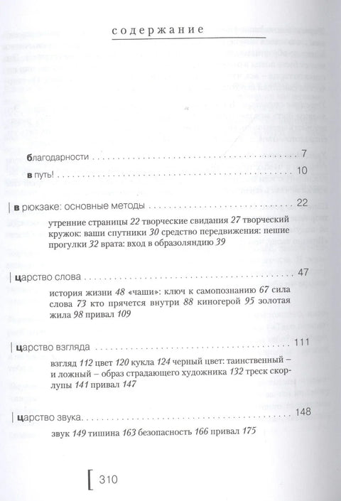 Златни рудник