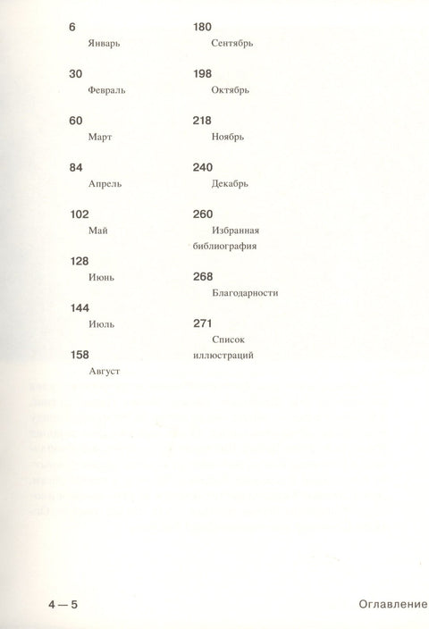 1913. Лето једног века