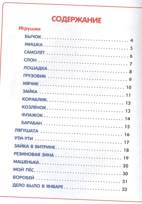 50 лучших стихов