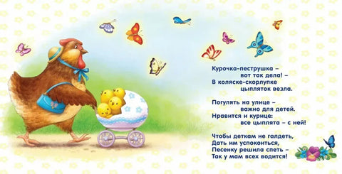 Књиге на картону. Читање пре спавања.