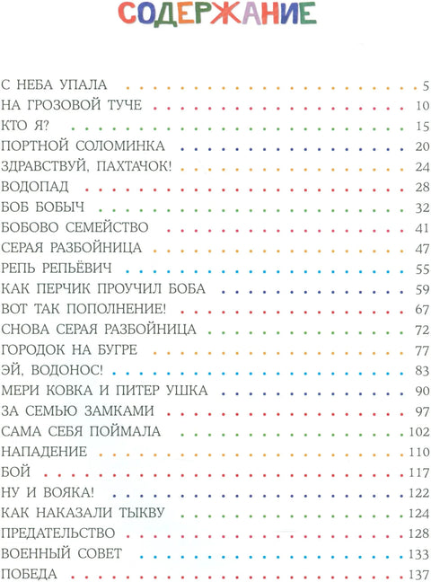 Град на брду