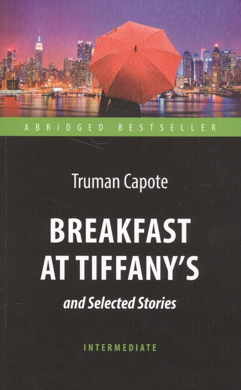 Breakfast at Tiffanys and Selected Stories = «Завтрак у Тиффани» и избранные рассказы