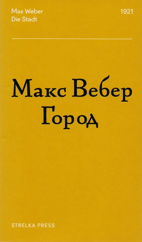 Град