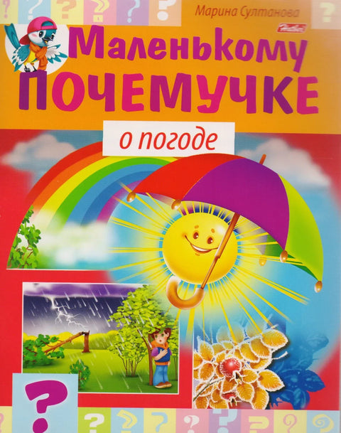 О времену