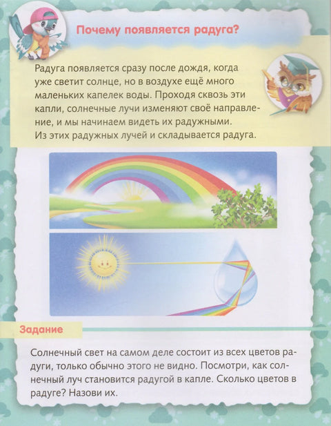 О времену