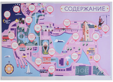 Анатомска картографија људског тела (ил. Таверније) (MvN) Гишар