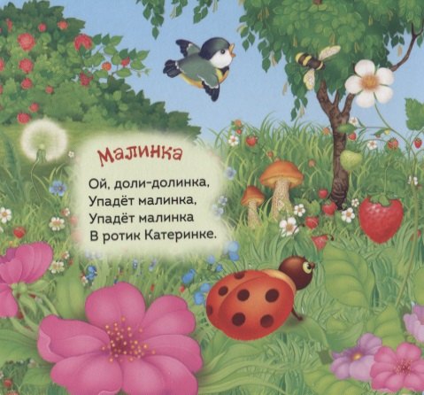 Пат-а-кејк