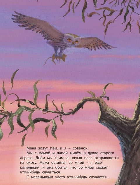 Мама је увек ту