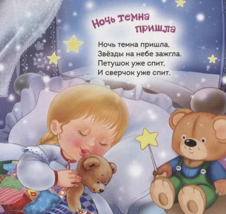 Збогом