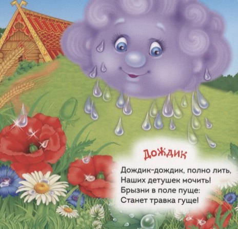Петао - златни чешаљ