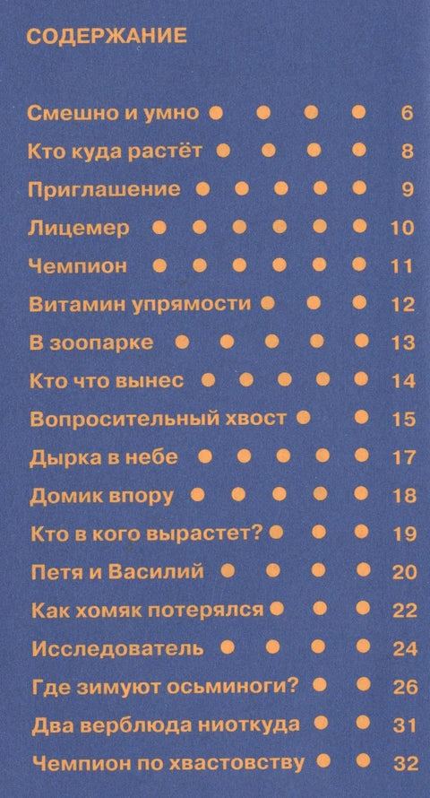 Шел хомяк в пиджаке