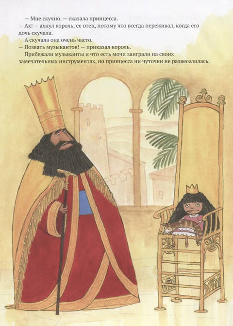 Кула господара Вавилона