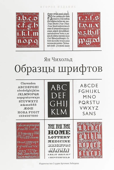 Узорци фонтова