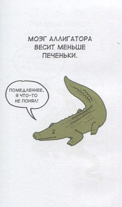 Тужне чињенице о животињама