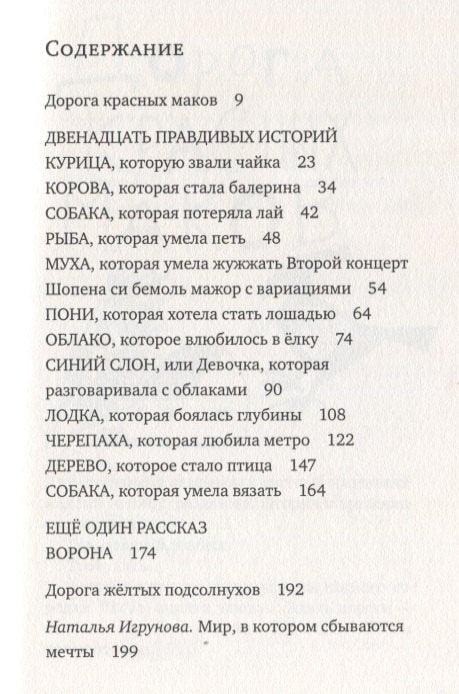 Синий слон