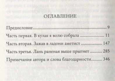 Трудно быть человеком