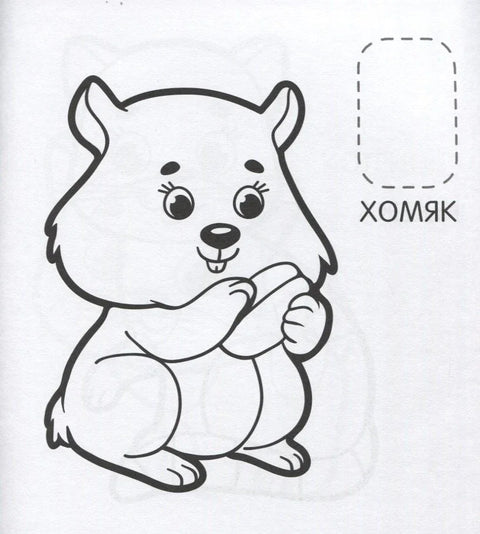 Кућни љубимци