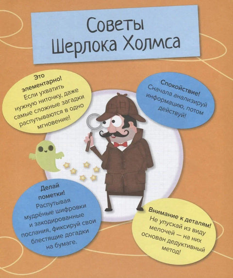 Магија и чини и страшне тајне