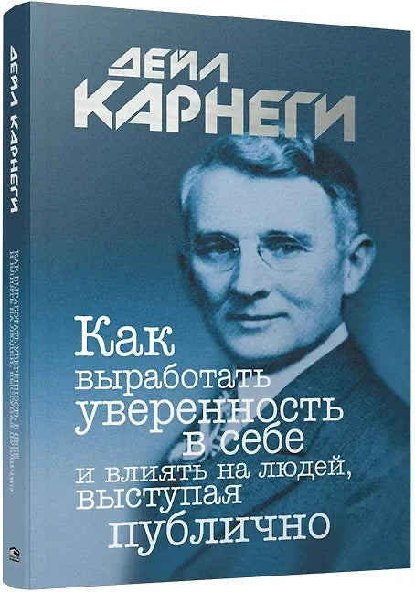 Како изградити самопоуздање и утицати на људе када говорите у јавности