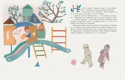 Цвет са плавим средиштем
