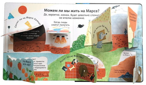 Что такое космос