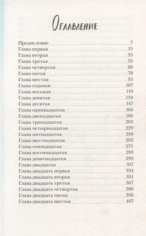 Кеш сенки