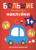 Машинка
