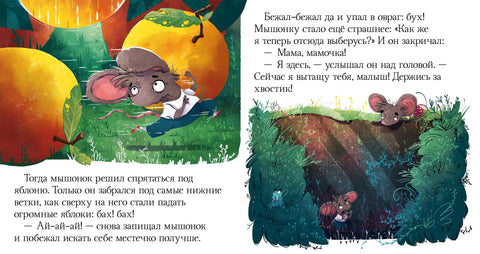 Зашто се плашим?