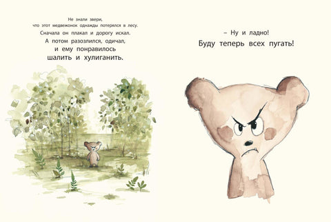 Мамин пољубац