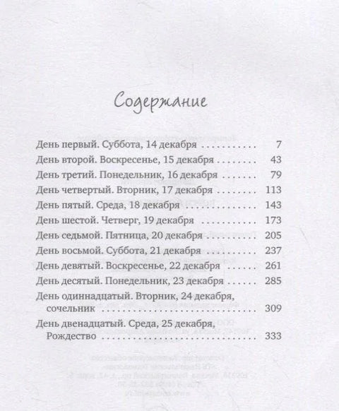 Корги по имени Генри