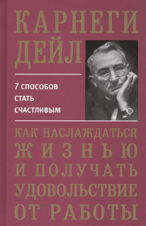 Како уживати у животу и уживати у послу