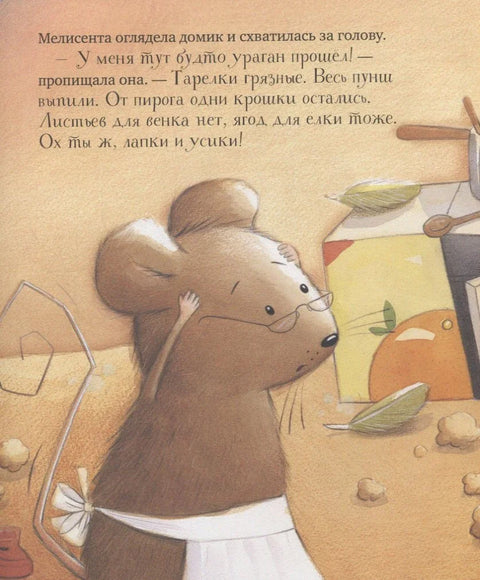Најбоља Нова година икада
