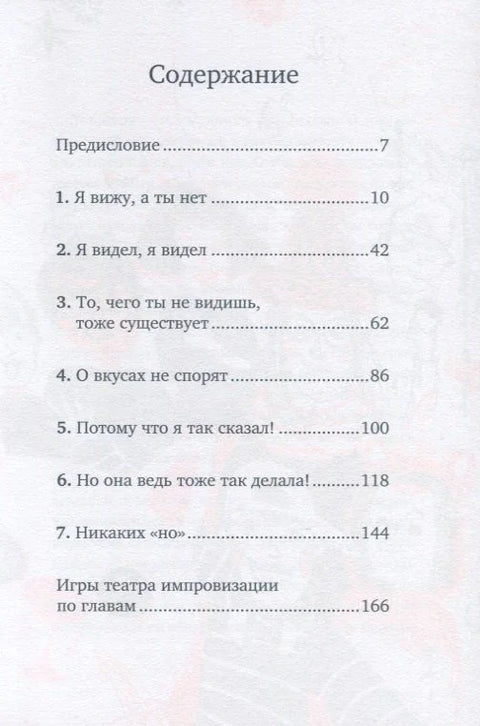 Ја то никада не бих урадио/урадила! Да ли добро познајеш себе?