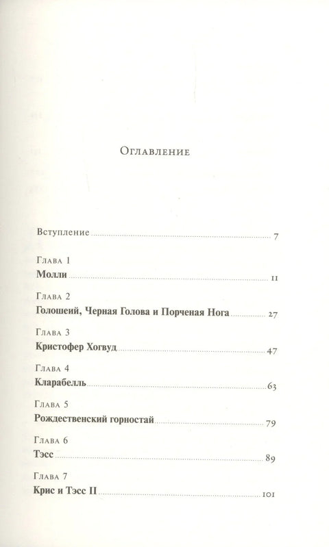 Они који нас чине бољима: 13 животиња које су ми помогле да разумем живот